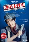 美 少年・岩崎大昇が新聞販売の少年に、ミュージカル「ニュージーズ」ビジュアル&日程発表