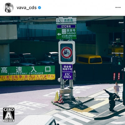 VaVa「Rolling Stone」配信ジャケット