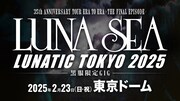 「LUNA SEA 35th ANNIVERSARY TOUR ERA TO ERA -THE FINAL EPISODE- LUNATIC TOKYO 2025 -黒服限定GIG-」告知画像