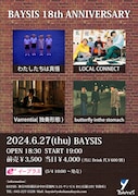 「BAYSIS 18th ANNVERSARY」フライヤー