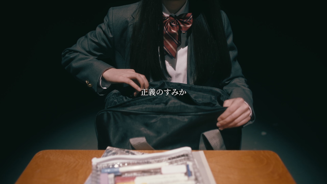 センチミリメンタル、すれ違いと孤独描いた新曲MV公開