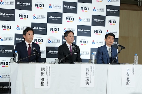 左から三井不動産執行役員 商業施設・スポーツ・エンターテインメント本部副本部長兼リージョナル事業部長肥田雅和氏、三井不動産常務執行役員 商業施設・スポーツ・エンターテインメント本部長若林瑞穂氏、MIXI代表取締役社長木村弘毅氏。
