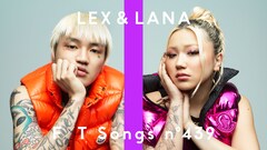 LEXとLANA、兄妹で「THE FIRST TAKE」初登場