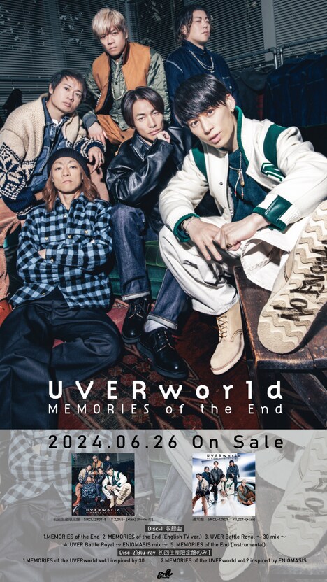 UVERworld「MEMORIES of the End」告知画像