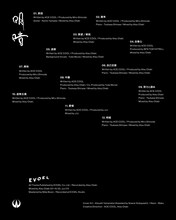 ACE COOL「明暗」収録曲