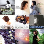 辛島美登里、ファンハウス時代の作品が一挙サブスク解禁