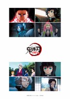 「MEN'S NON-NO」2024年7月号増刊 特別付録画像クリアファイル裏デザイン (c)MEN'S NON-NO 2024年7号増刊/集英社 (c)吾峠呼世晴/集英社・アニプレックス・ufotable