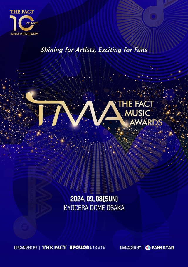 「2024 THE FACT MUSIC AWARDS」告知ビジュアル