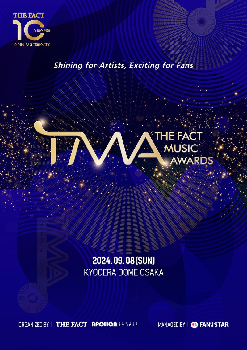 「2024 THE FACT MUSIC AWARDS」告知ビジュアル