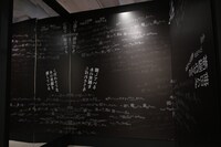 「MIRROR」コーナー