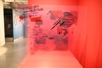 「everKrack」コーナー