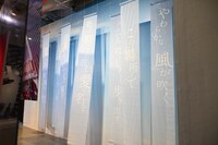 「HOWEVER」コーナー。“柔らかな風”が吹いている。