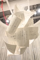 「あなたといきてゆく」コーナーの便箋。