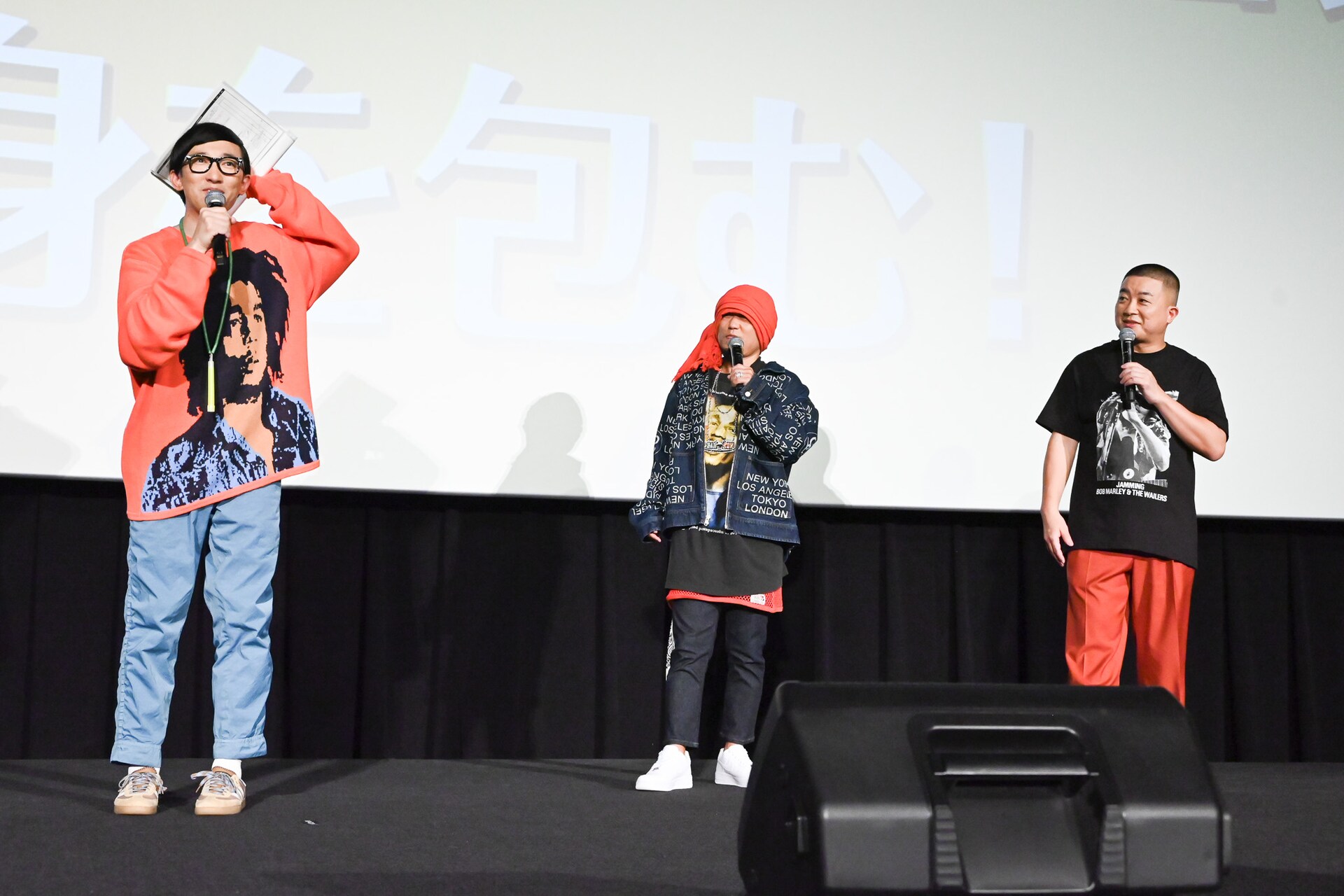 チョコプラ松尾ら「ボブ・マーリー：ONE LOVE」応援上映に登場、“強力