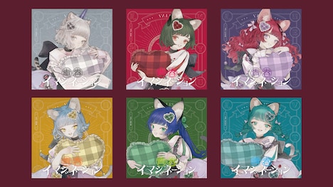 VALIS「青春イマジネーション」ソロジャケットバージョンのジャケット。