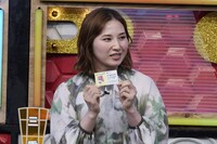 土性沙羅 (c)読売テレビ