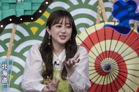 菊地亜美 (c)読売テレビ