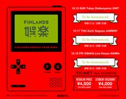 「娯楽 GORAKU TOUR 2024」ビジュアル