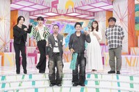 左から佐藤景瑚（JO1）、河野純喜（JO1）、大悟（千鳥）、ノブ（千鳥）、渋谷凪咲、カンニング竹山。(c)フジテレビ