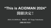 ACIDMAN「This is ACIDMAN 2024」告知ビジュアル