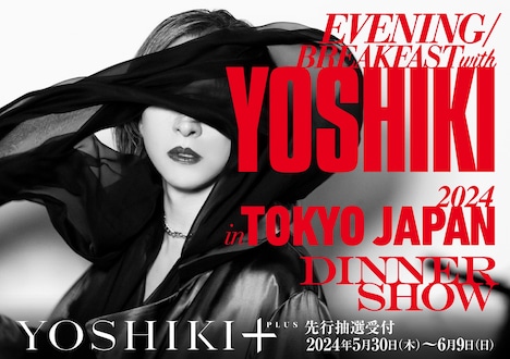 「EVENING/BREAKFAST with YOSHIKI 2024 in TOKYO JAPAN」告知ビジュアル