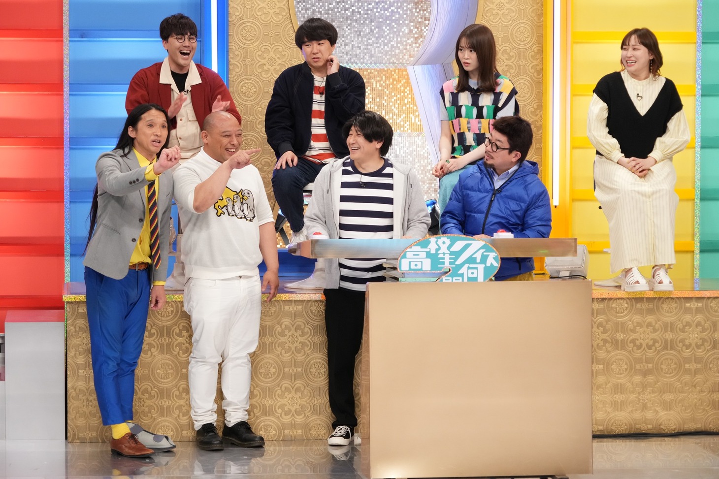 「高校生クイズ何問目」より。上段左から菊田竜大、秋山寛貴、山崎怜奈、丸山礼。下段左から布川ひろき、みちお、長田庄平、松尾駿。(c)フジテレビ