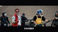 ザ・リーサルウェポンズ「ヒャッハー！」MVより。