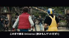 ザ・リーサルウェポンズ「ヒャッハー！」MVより。