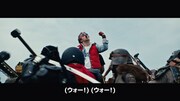 ザ・リーサルウェポンズ「ヒャッハー！」MVより。
