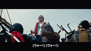 ザ・リーサルウェポンズ「ヒャッハー！」MVより。