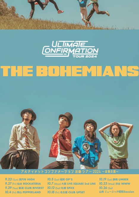 THE BOHEMIANS「アルティメットコンファメーション活動ツアー2024 ～本物の旅～」ポスタービジュアル