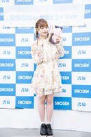 新沼希空（つばきファクトリー）