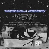 「Theater D vol.4 After Party」告知ビジュアル