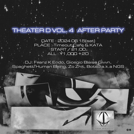 「Theater D vol.4 After Party」告知ビジュアル