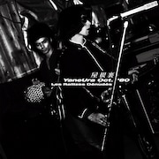 裸のラリーズ、山口冨士夫在籍期の屋根裏ライブ音源をリリース