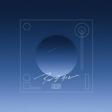 SW!CH「アルタイル」ジャケット