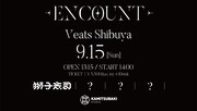 「KAMITSUBAKI STUDIO presents ENCOUNT vol.01」告知ビジュアル
