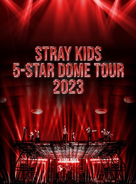 Stray Kids「Stray Kids 5-STAR Dome Tour 2023」完全生産限定盤ジャケット