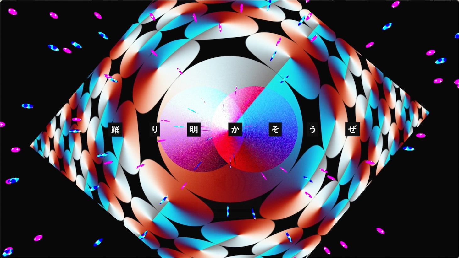 Ado「MIRROR」ミュージックビデオより。