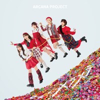ARCANA PROJECT「メラメラ」通常盤ジャケット