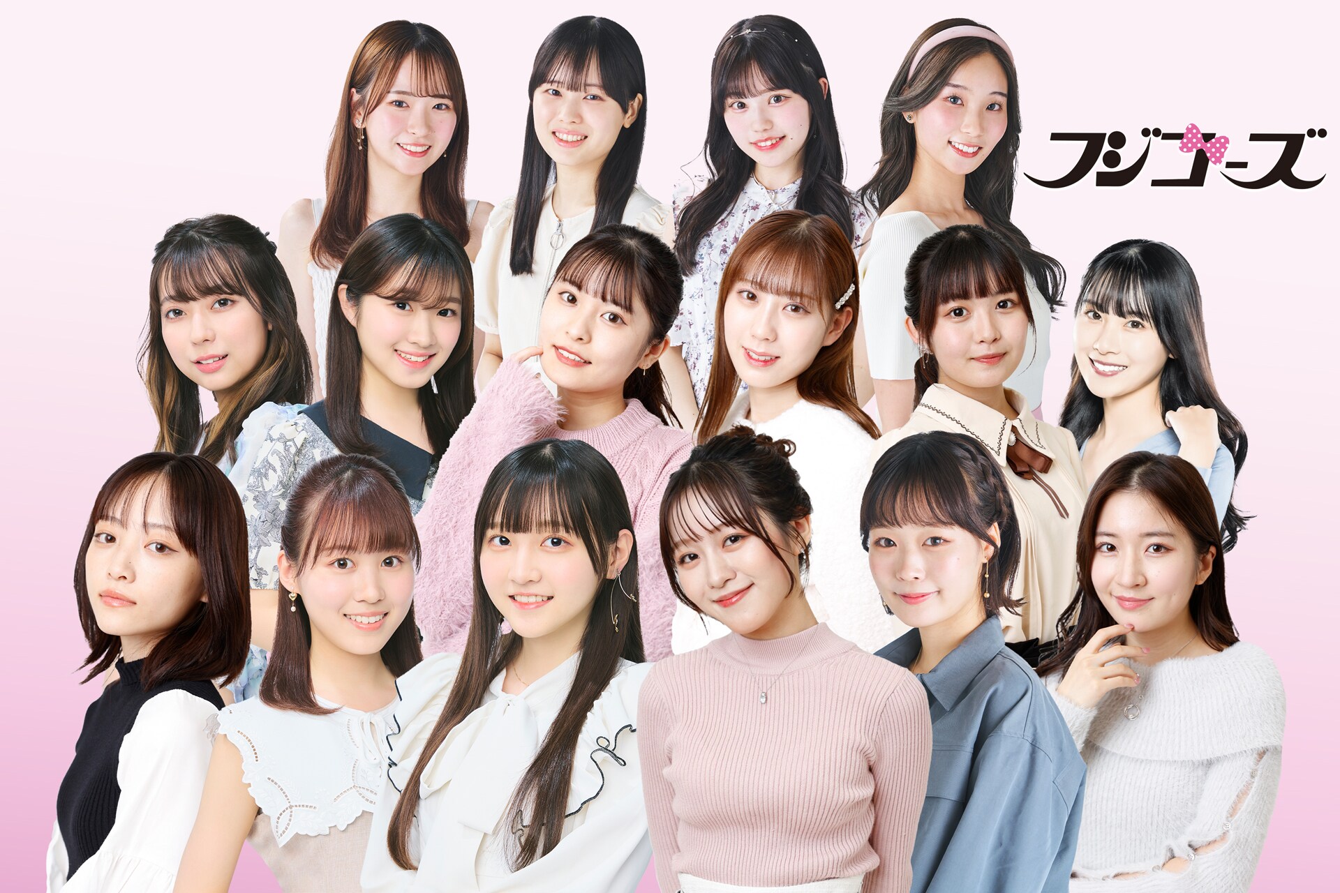 オールナイトフジコ」発の女子大生グループ・フジコーズが「TIF」出演