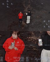 「リーガルリリー 10th Anniversary TOUR 2024 “わたしたち、はだしたち”」ビジュアル