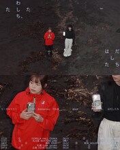 「リーガルリリー 10th Anniversary TOUR 2024 “わたしたち、はだしたち”」ビジュアル