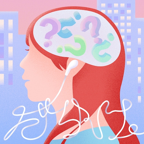 斉藤朱夏「だらけ。」配信ジャケット