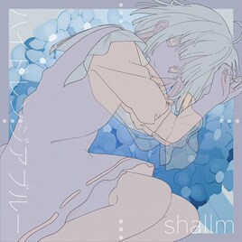 shallm「夢幻ホログラム」インタビュー｜18歳の実力派ボーカリストlia初インタビュー - 音楽ナタリー 特集・インタビュー
