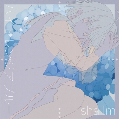 shallm「ハイドレンジアブルー」配信ジャケット