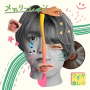 ツチヤカレンが地元埼玉「ライオンズアワー」テーマソングのMV公開、ロケ地も埼玉