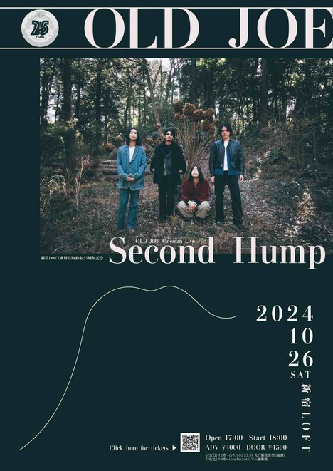 「新宿LOFT歌舞伎町移転25周年記念 OLD JOE Oneman Live "Second Hump"」ポスタービジュアル