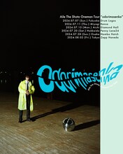 「Aile The Shota Oneman Tour 2024 “odorimasenka”」ビジュアル