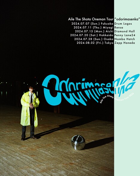 「Aile The Shota Oneman Tour 2024 “odorimasenka”」ビジュアル